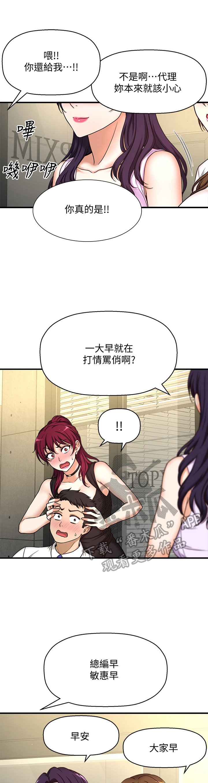 第2章：很可爱0