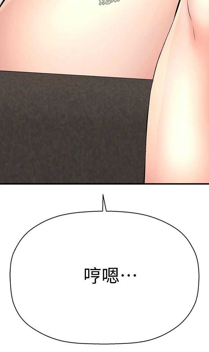 第59章：一头雾水3