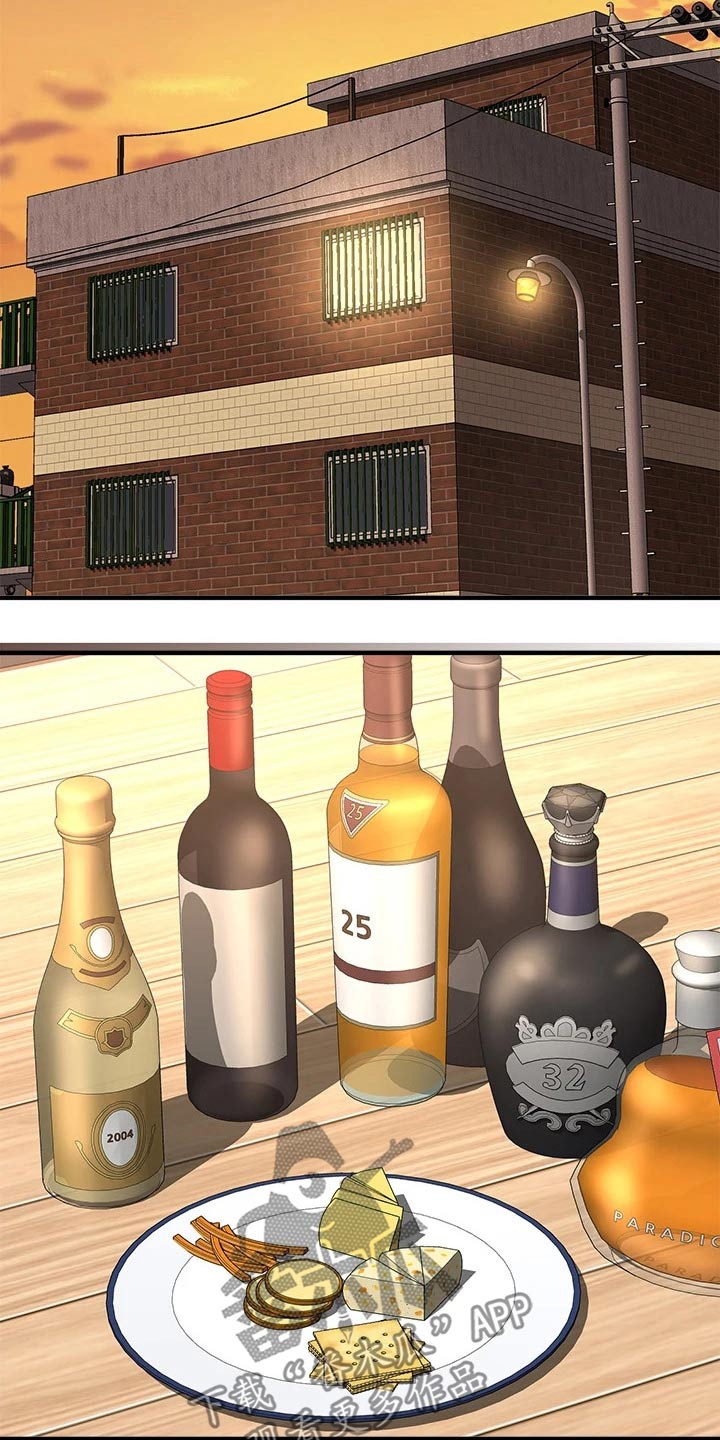 第68章：喝太多了4