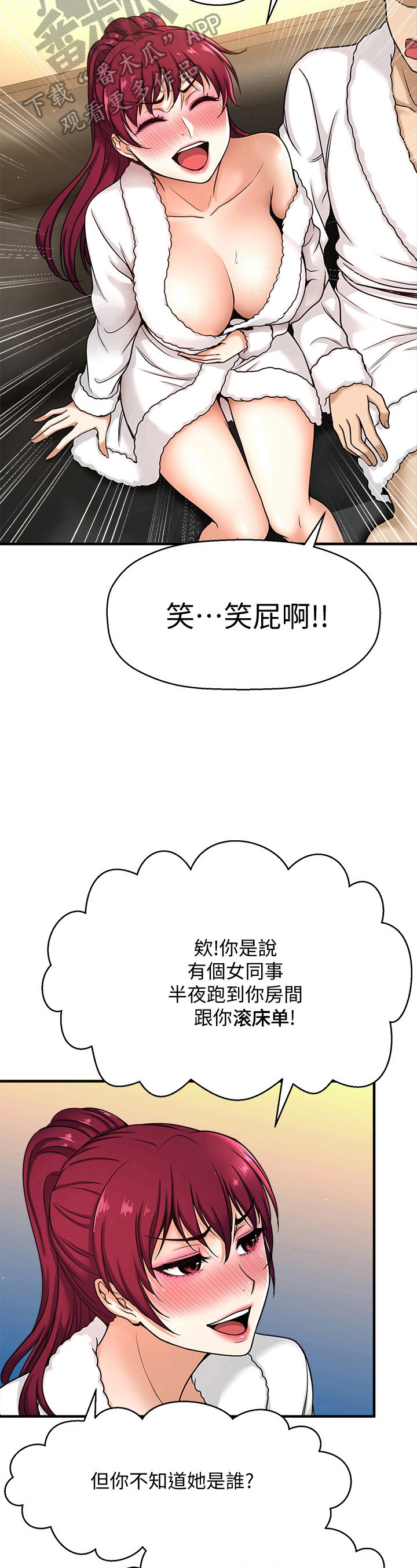 第14章：试一试4