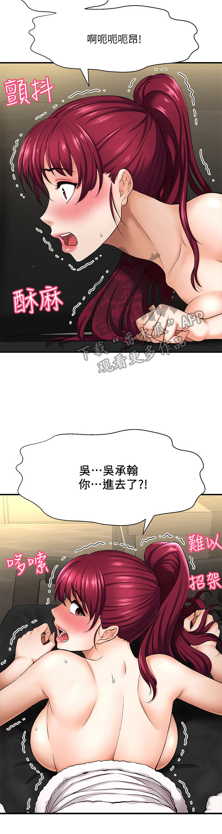 第16章：控制不住3