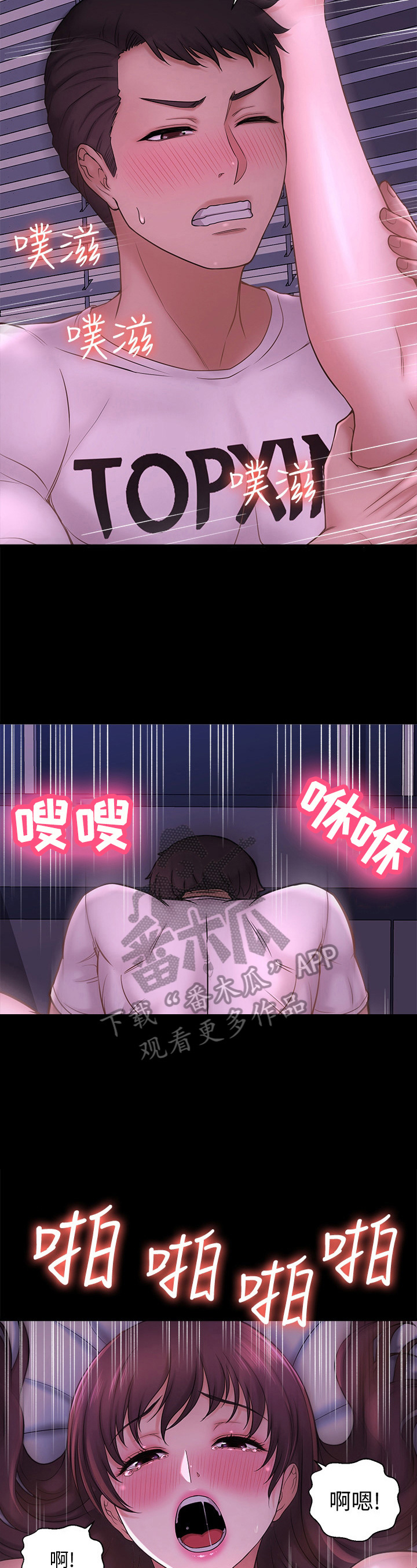 第35章：到底是谁1