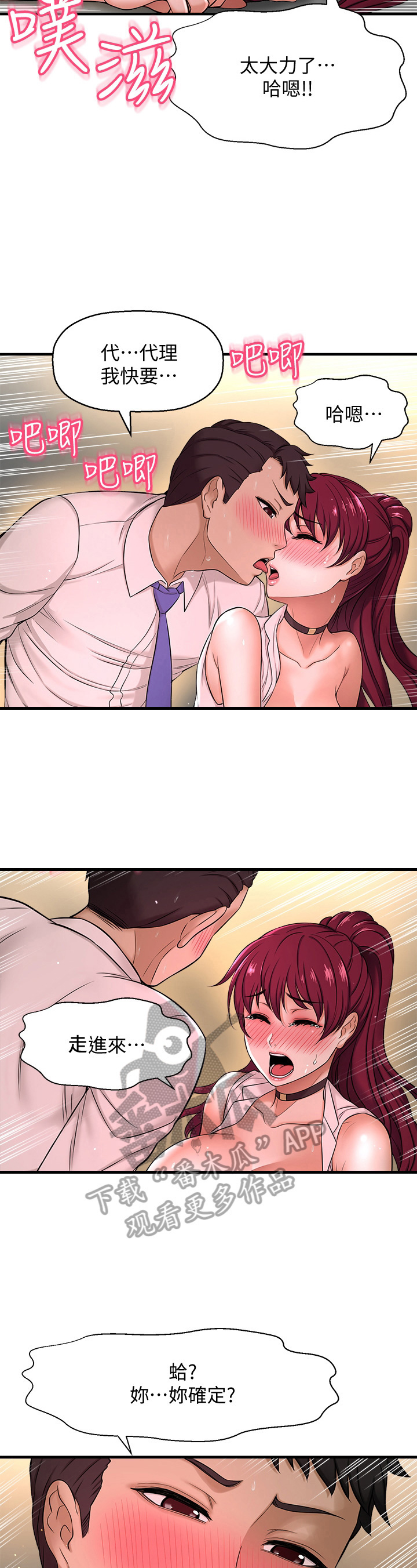 第21章：简单的生物2