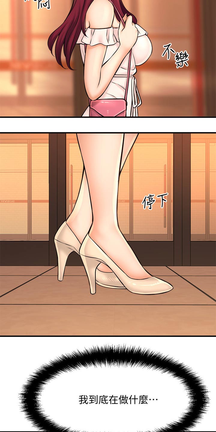 第52章：自己骗自己1