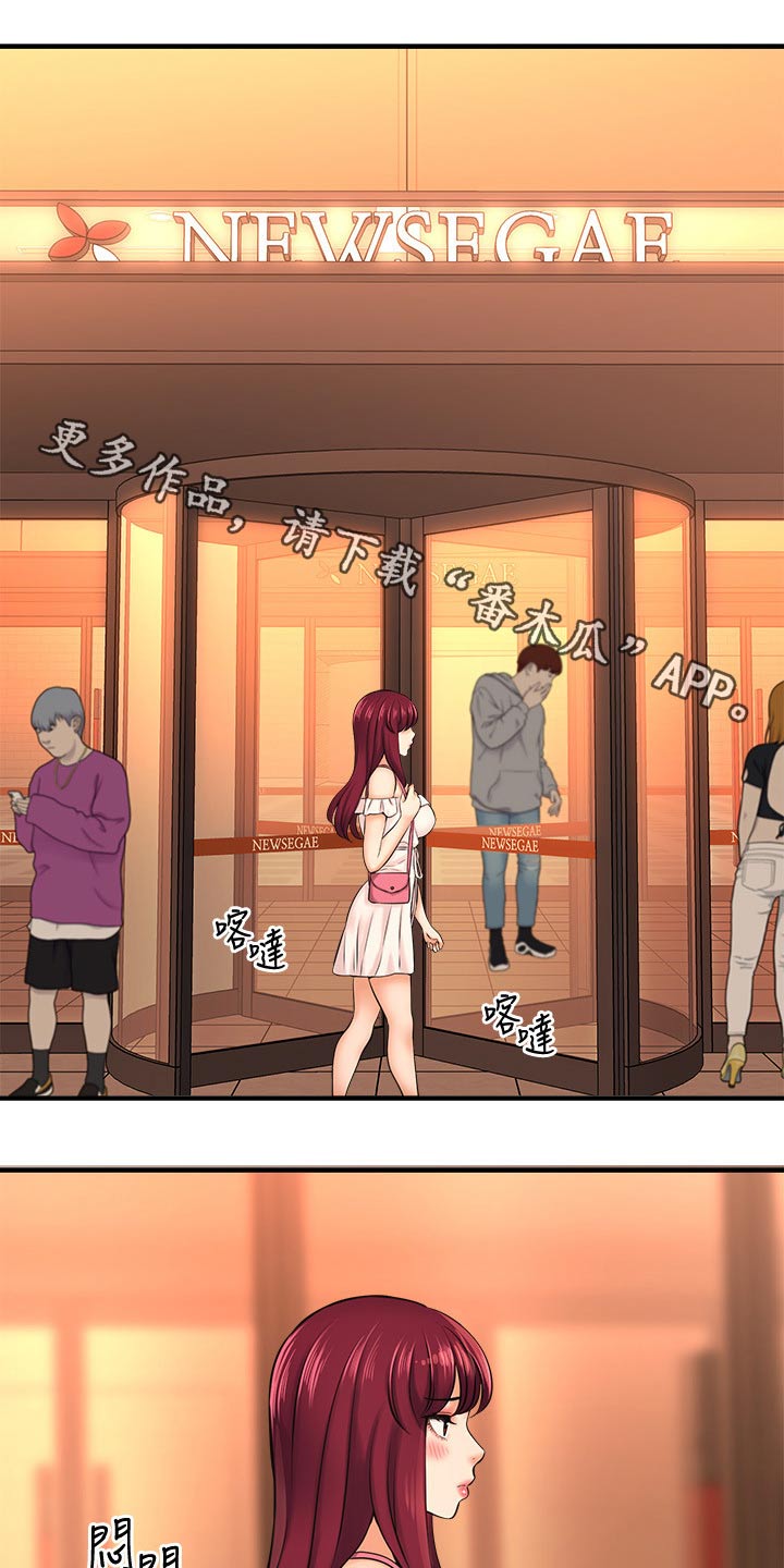 第52章：自己骗自己0