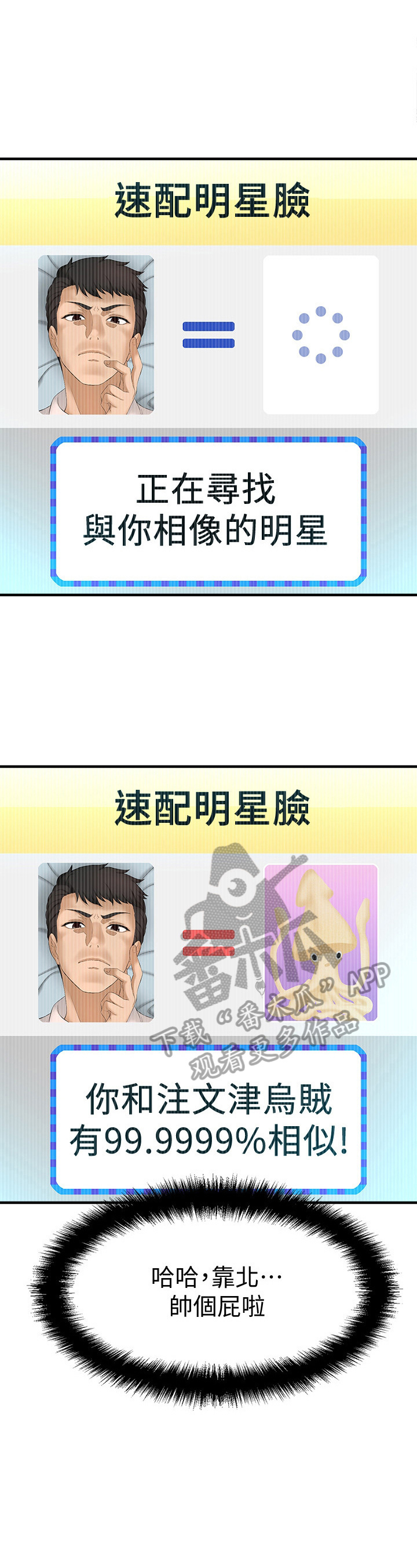 第34章：回忆梦1