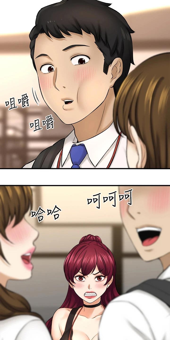 第67章：针锋相对3