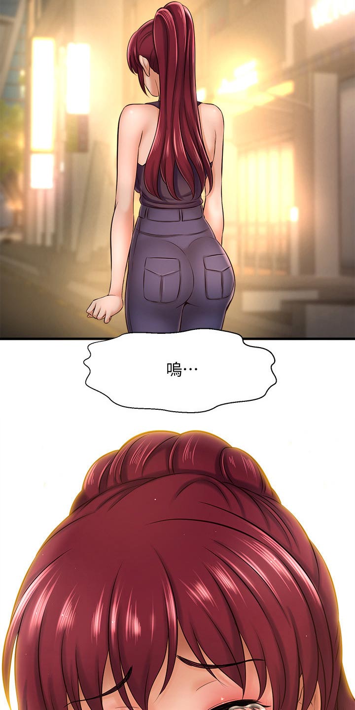 第48章：怎么回事3