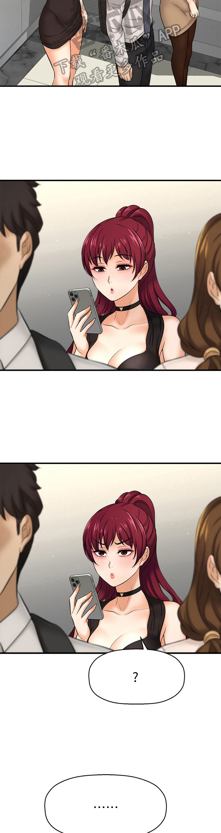 第32章：瞒过去4