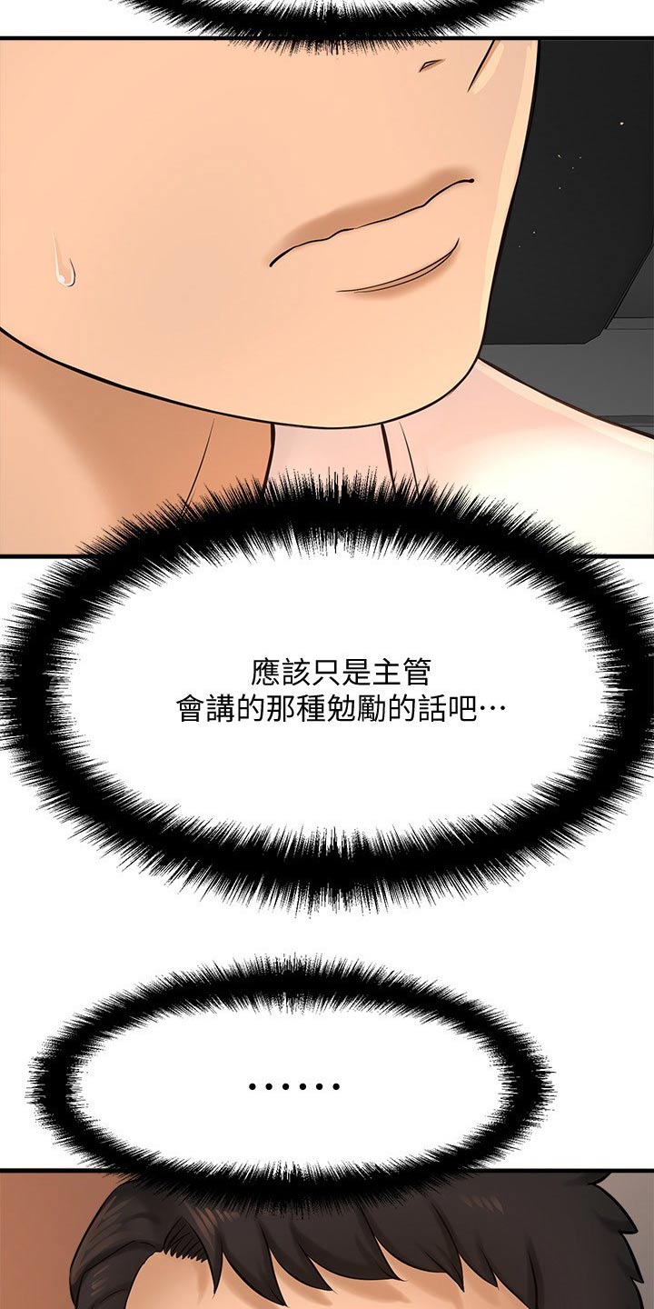 第46章：一模一样1