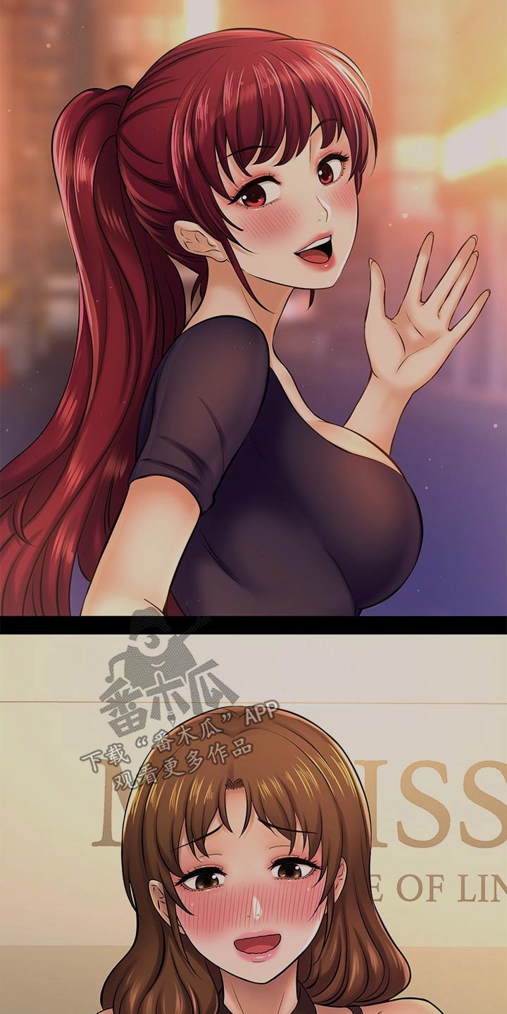 第46章：一模一样3