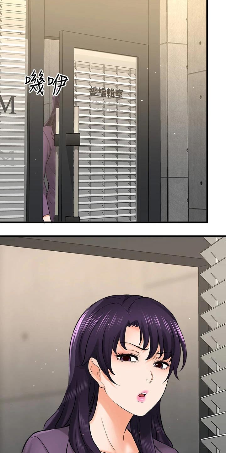 第75章：背叛我1