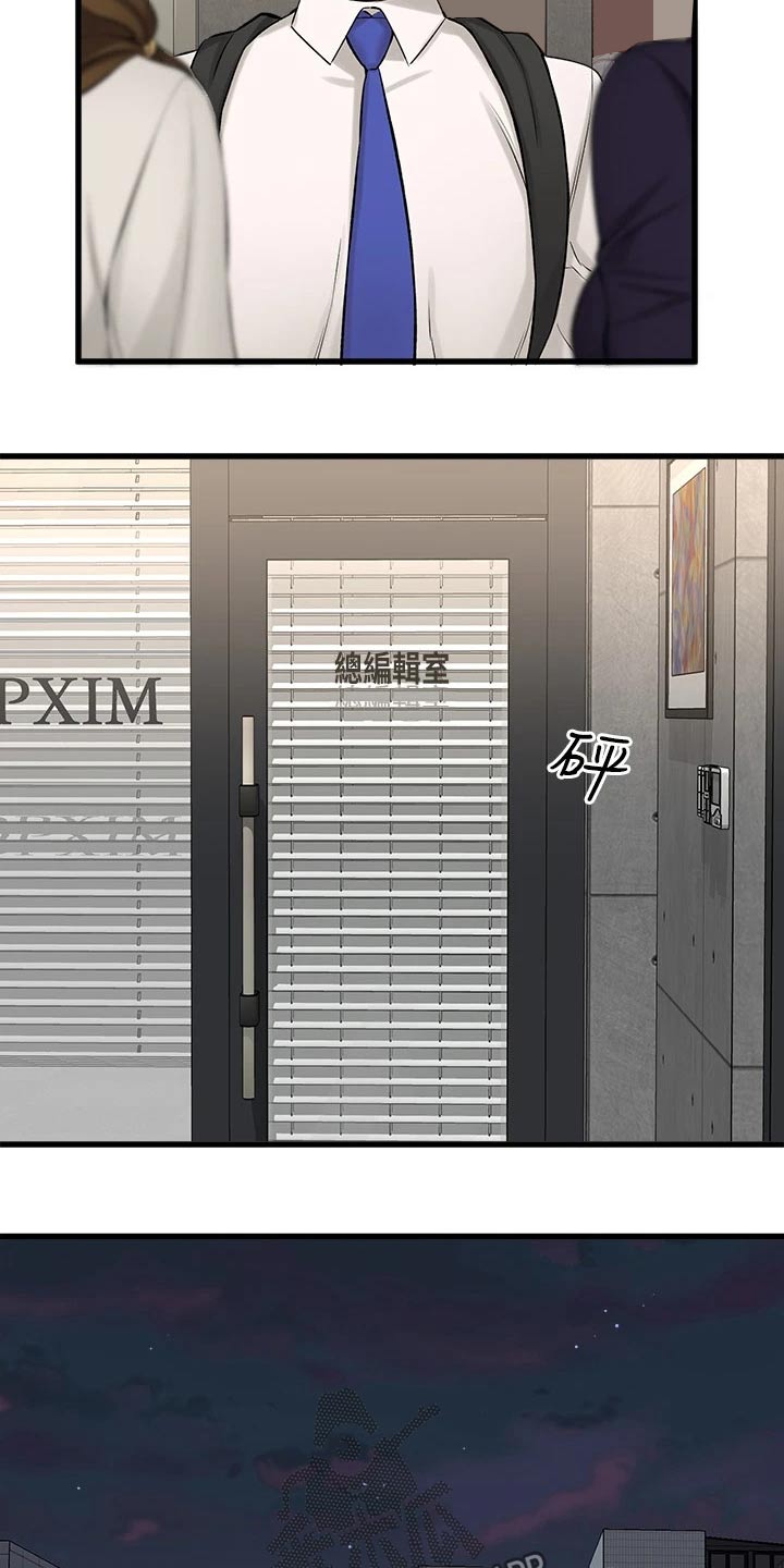 第75章：背叛我3