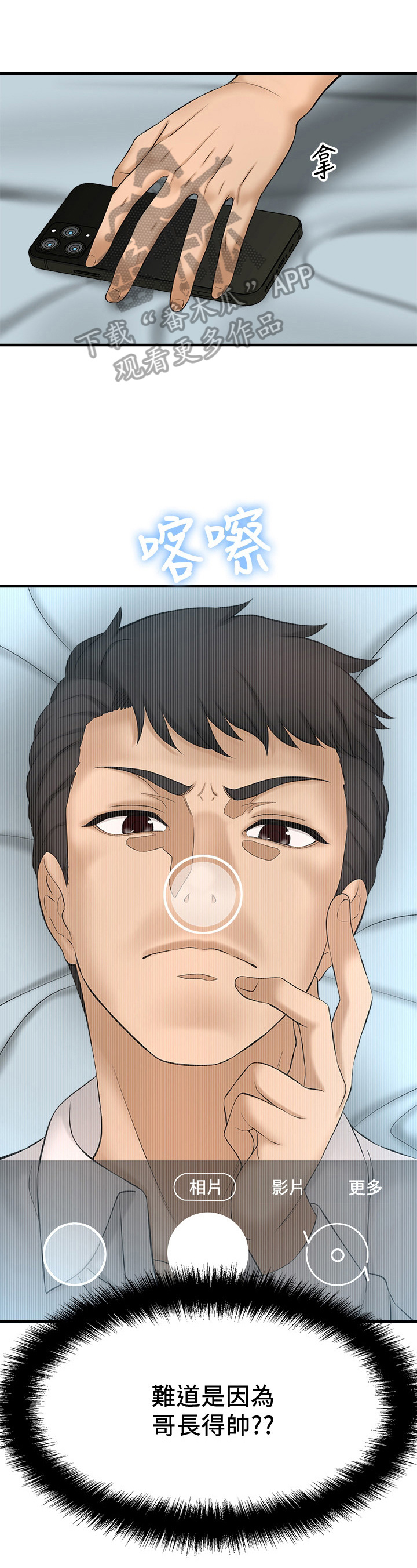 第34章：回忆梦0