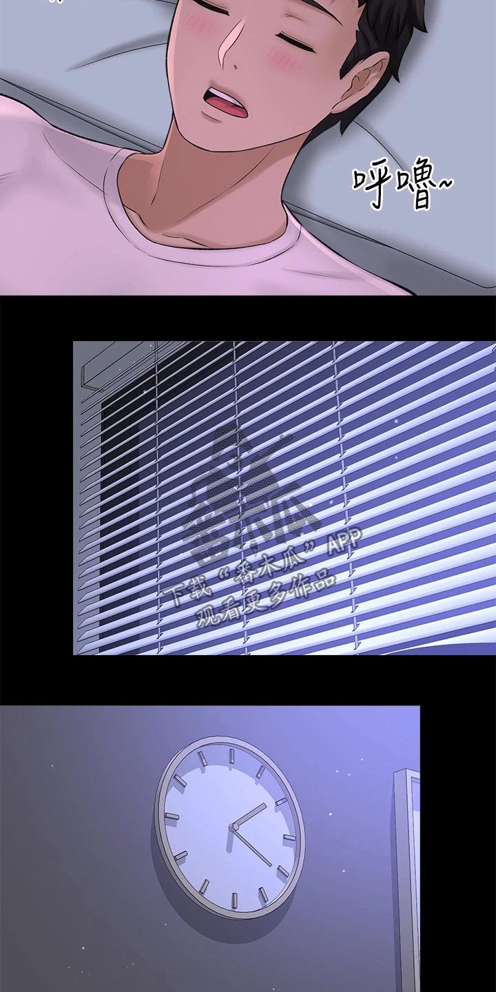 第78章：我来告诉你【完结】2