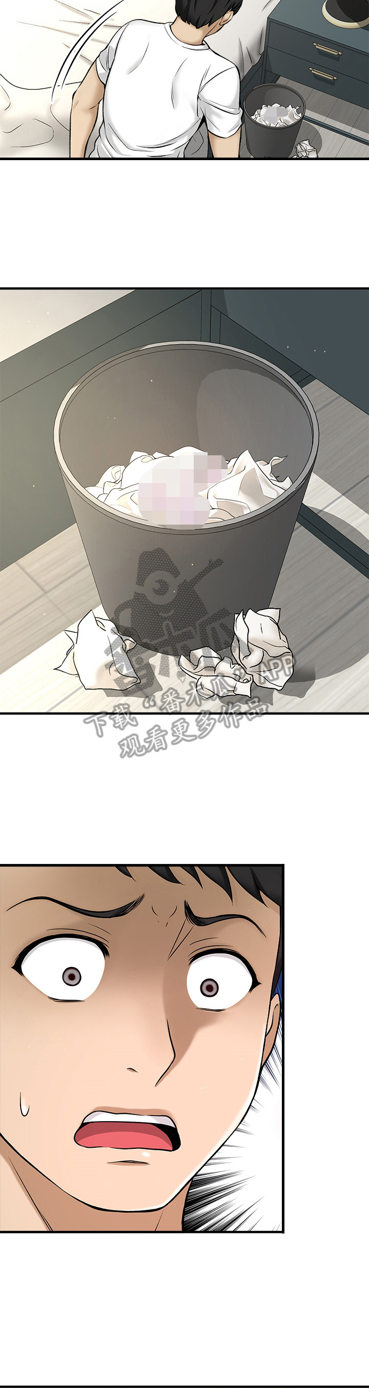 第7章：毫无破绽1