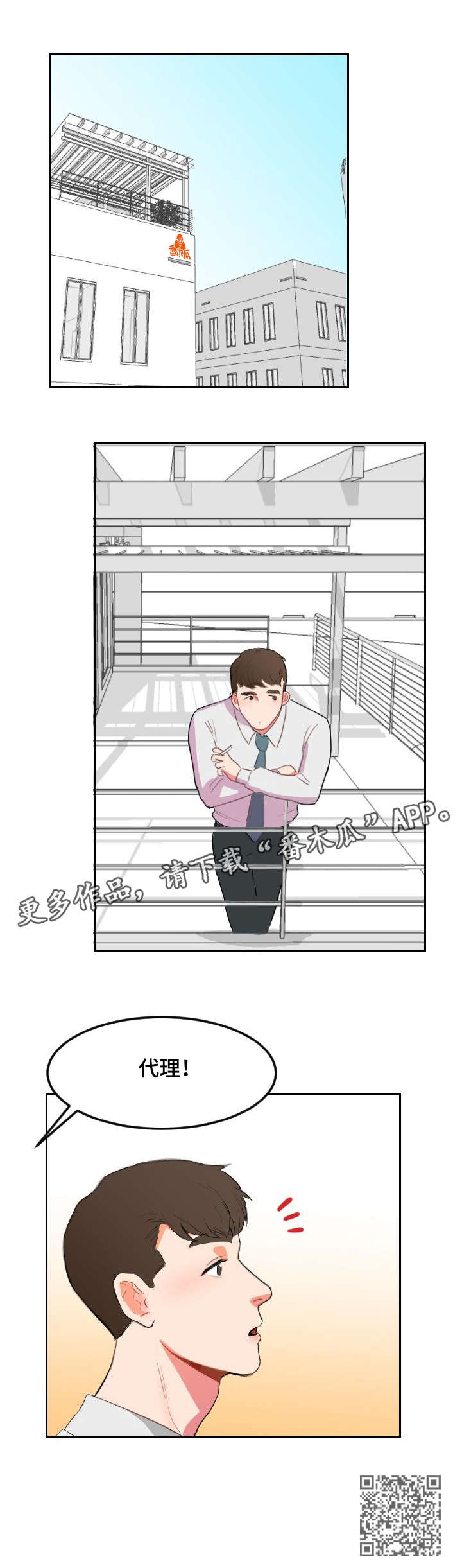 第9章：为什么4