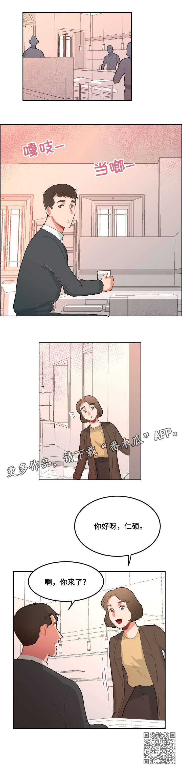 第17章：想什么4