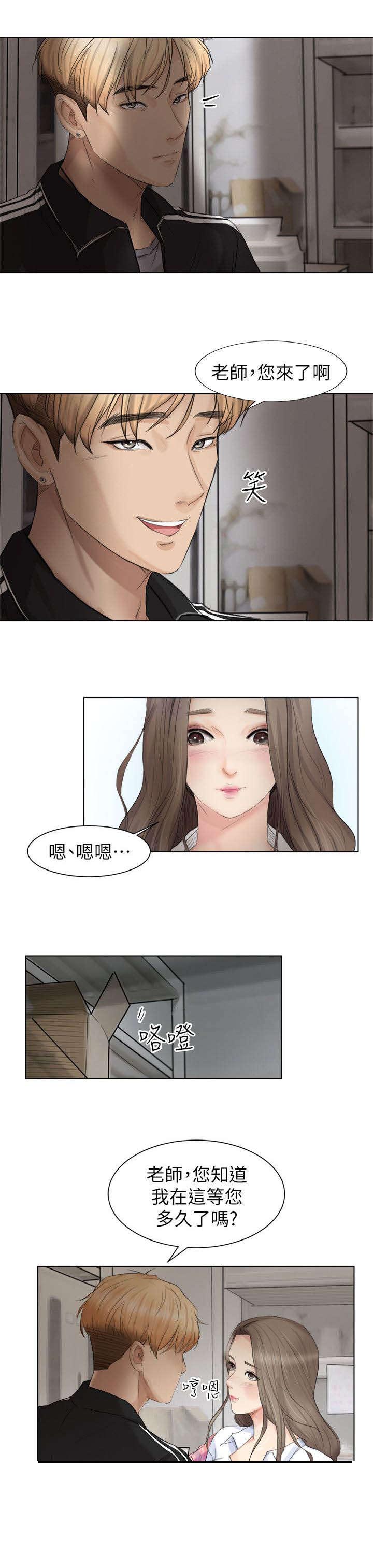 第1章：继续吧4