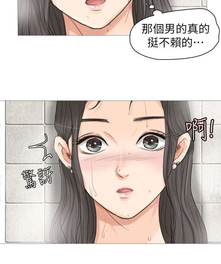 第5章：喝杯咖啡吧3