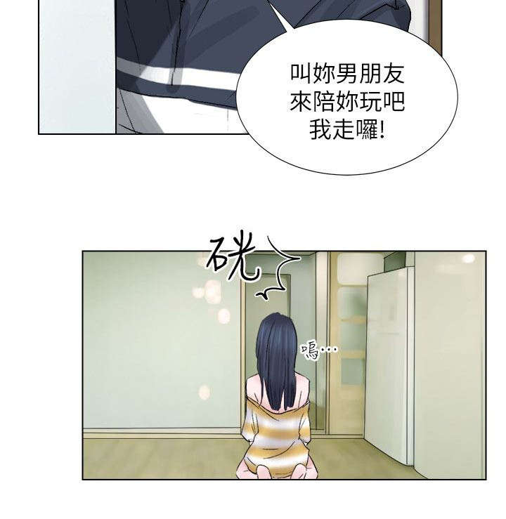第3章：喜新厌旧4