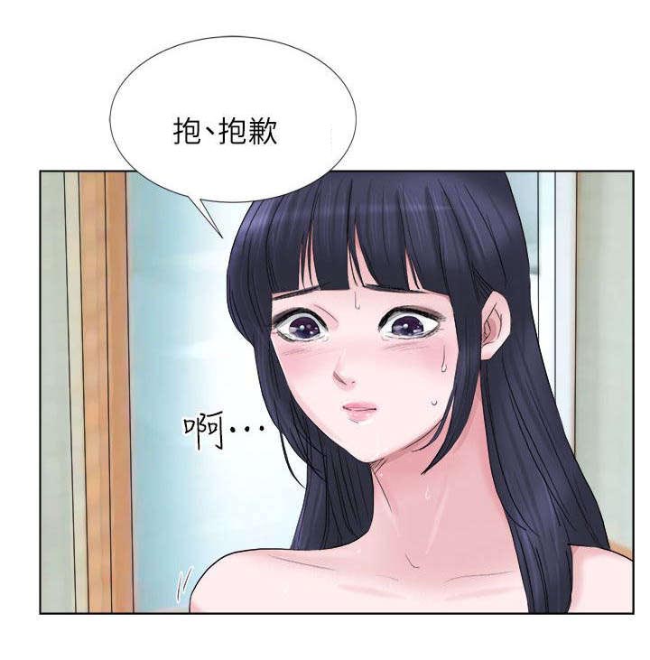第3章：喜新厌旧2
