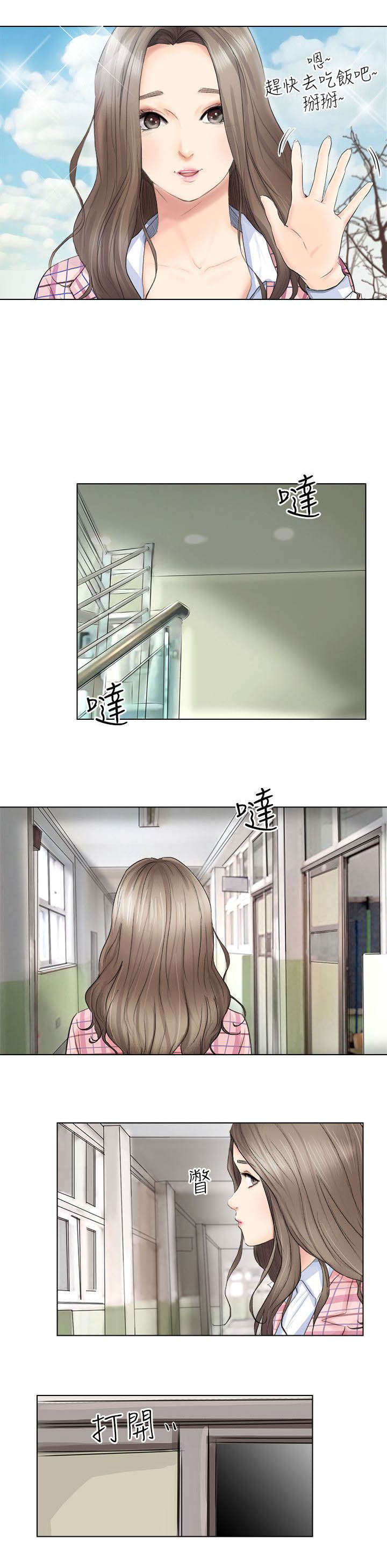 第1章：继续吧2