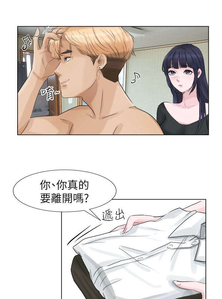 第4章：偷看0