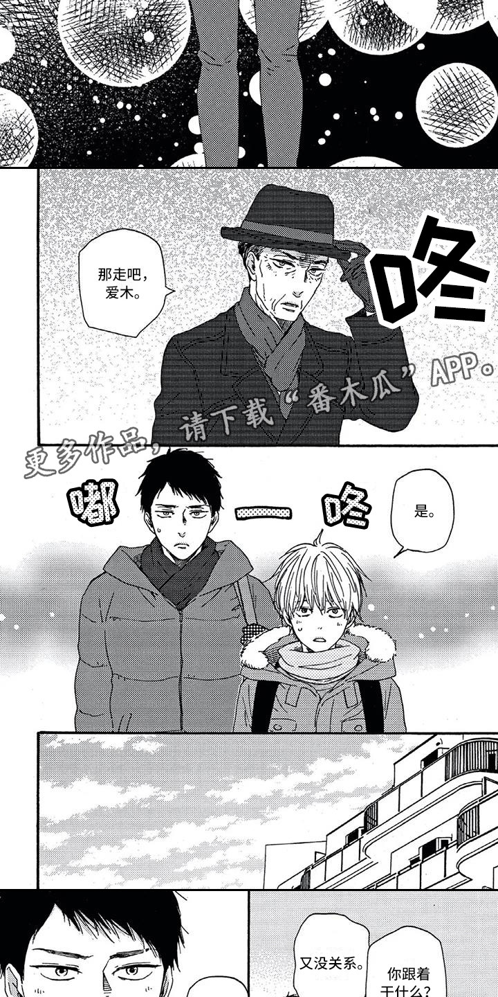 第13章：介绍工作2