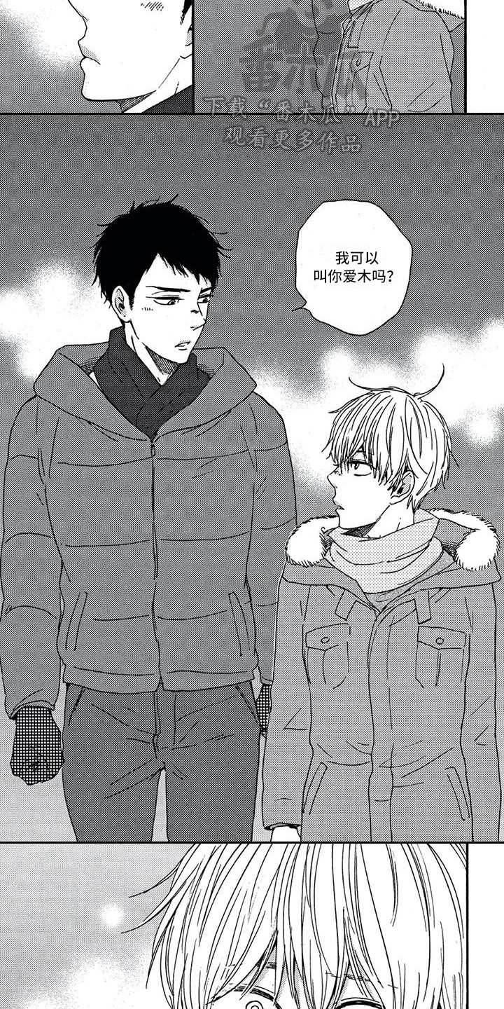 第15章：诅咒娃娃4