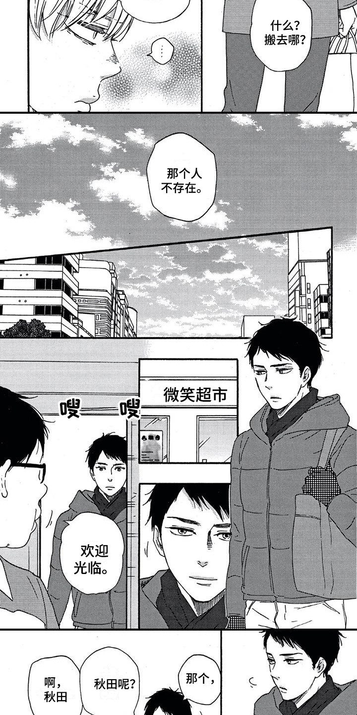 第7章：自尊心4