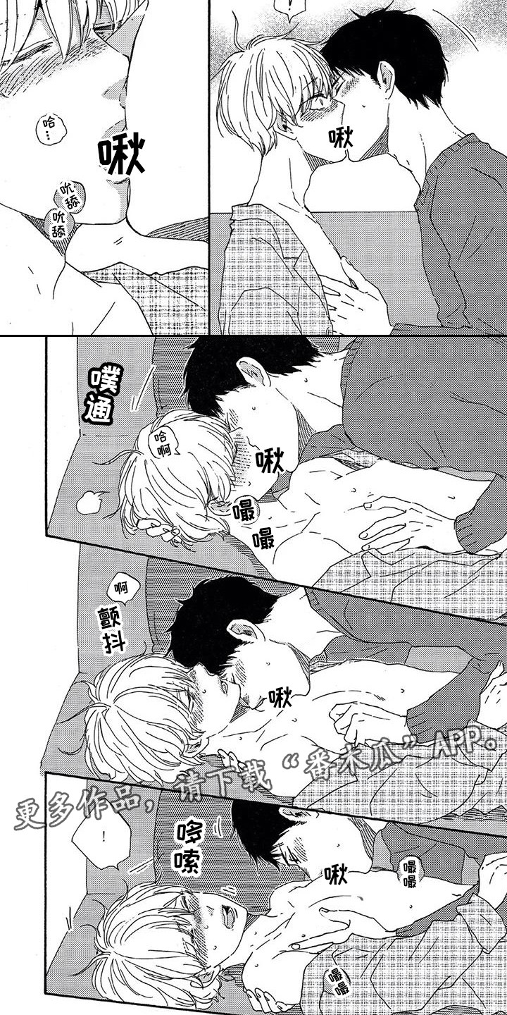 第29章：很生疏1