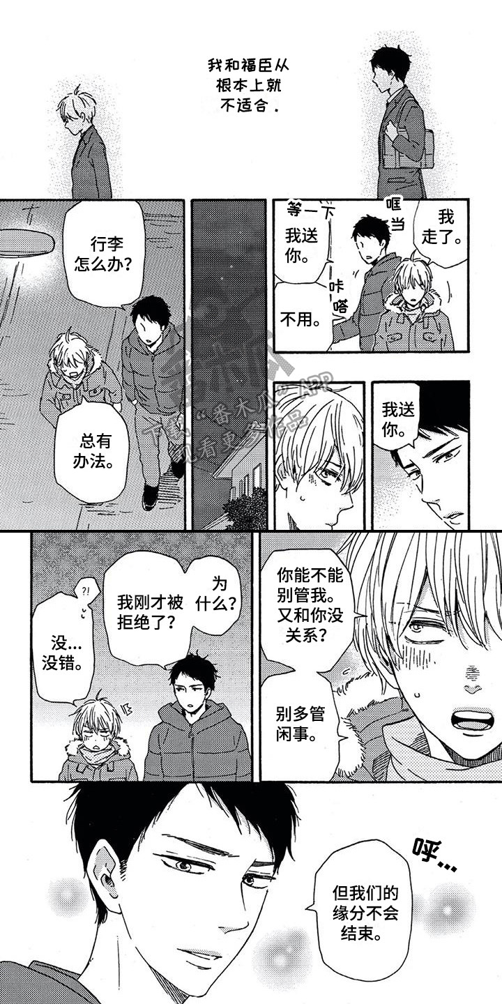 第7章：自尊心0