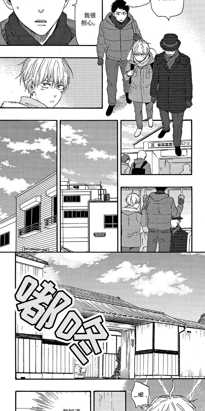 第13章：介绍工作3