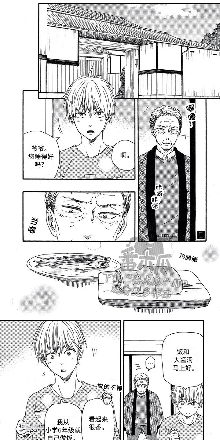 第16章：临床试验0