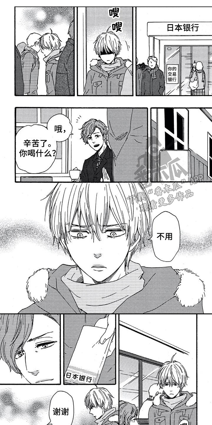 第4章：没钱了0