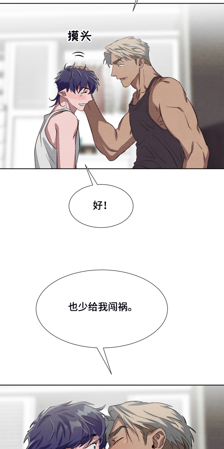 第48章：【第二季】新套装4