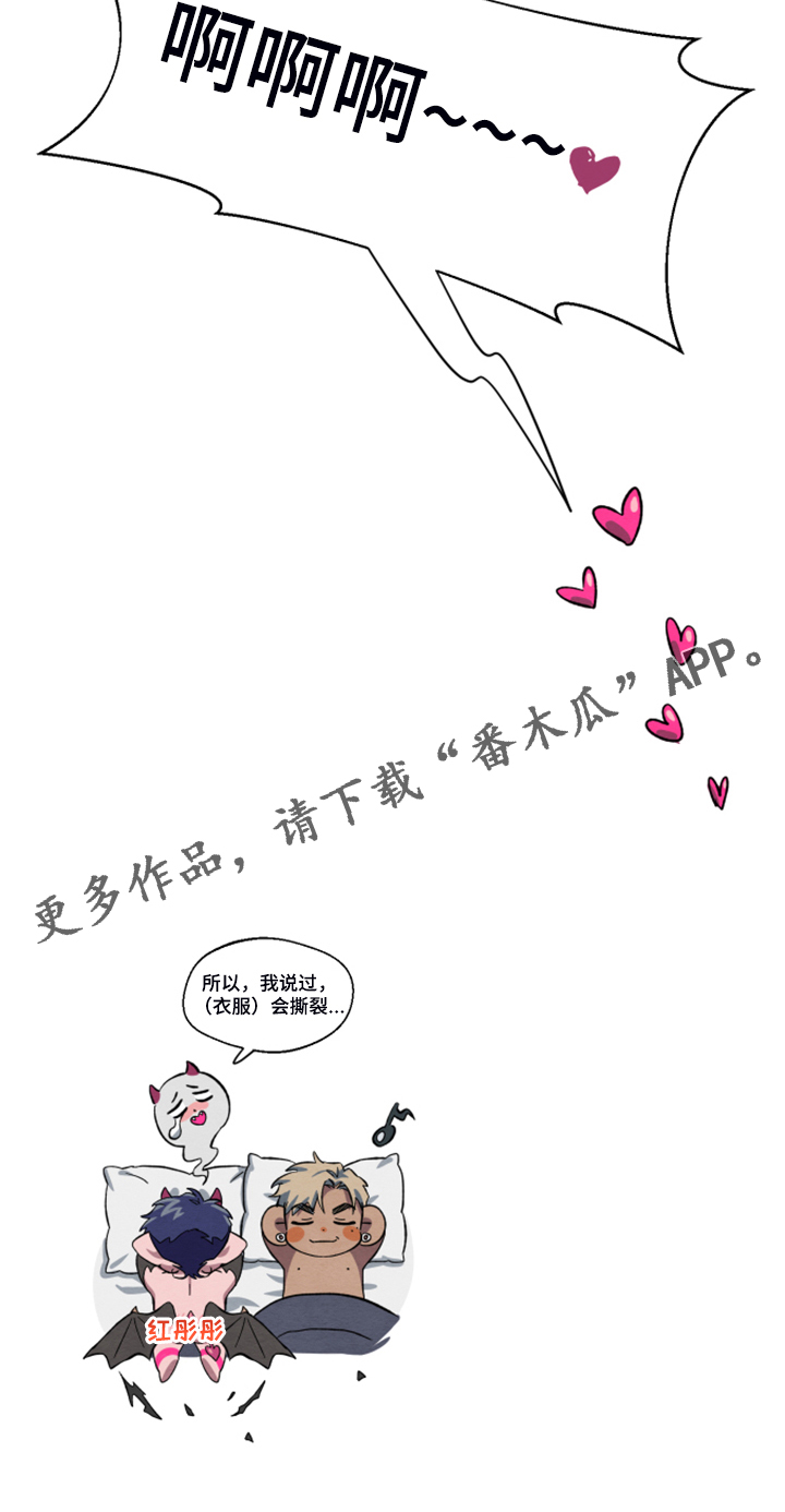 第48章：【第二季】新套装2