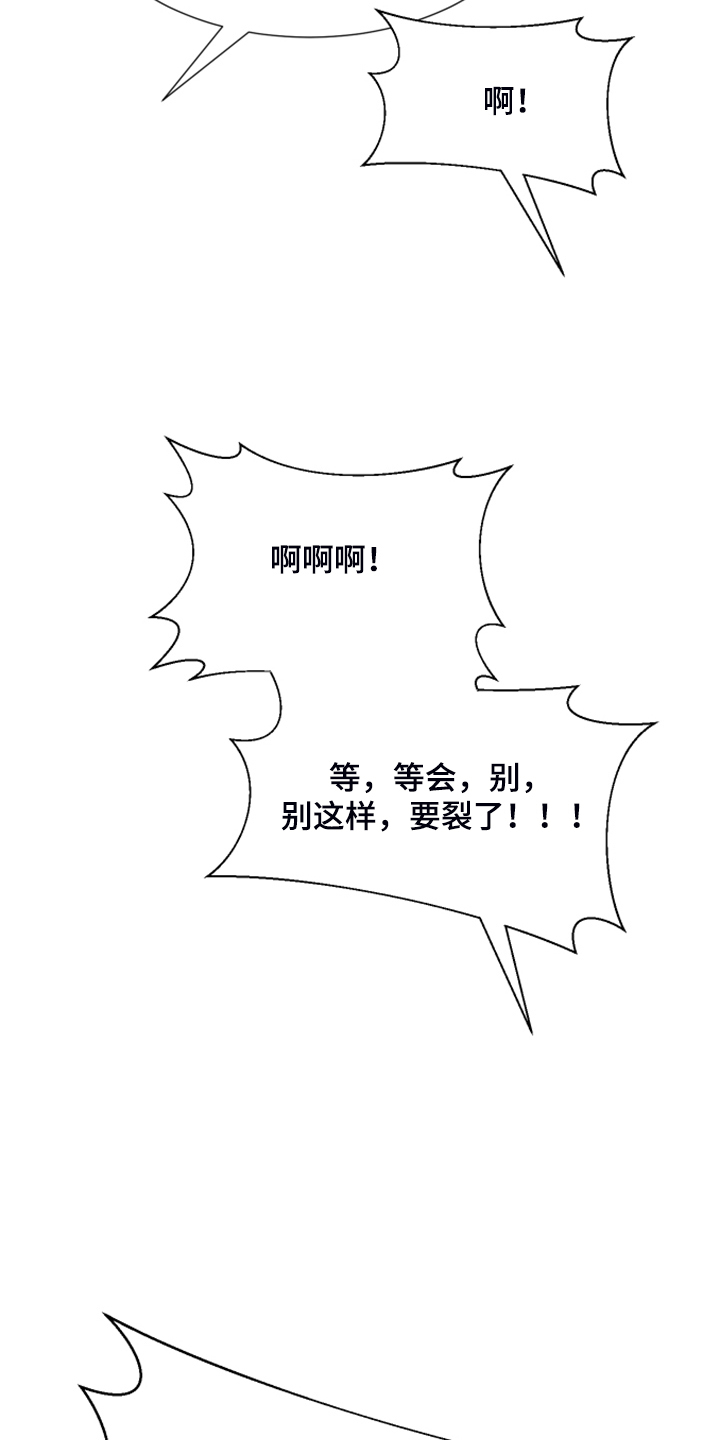 第48章：【第二季】新套装1