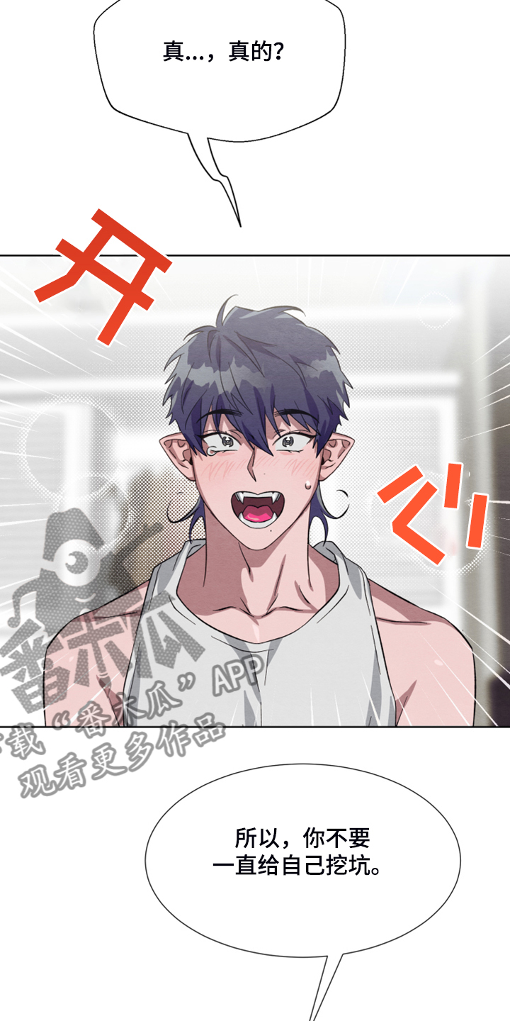 第48章：【第二季】新套装3