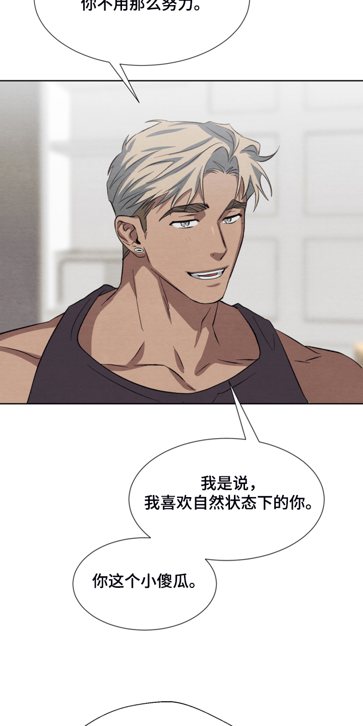 第48章：【第二季】新套装2