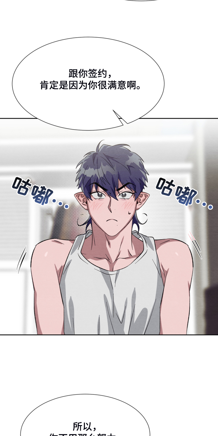 第48章：【第二季】新套装1