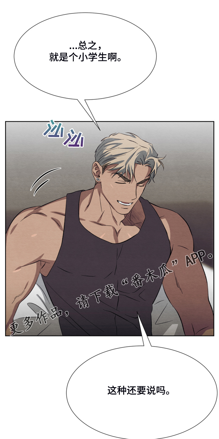 第48章：【第二季】新套装0