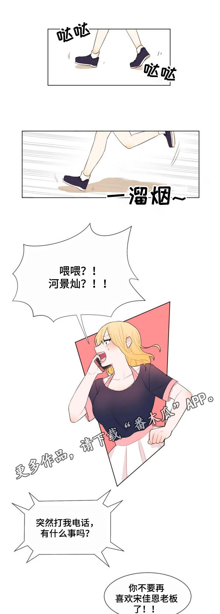 第20章：紧急情况4