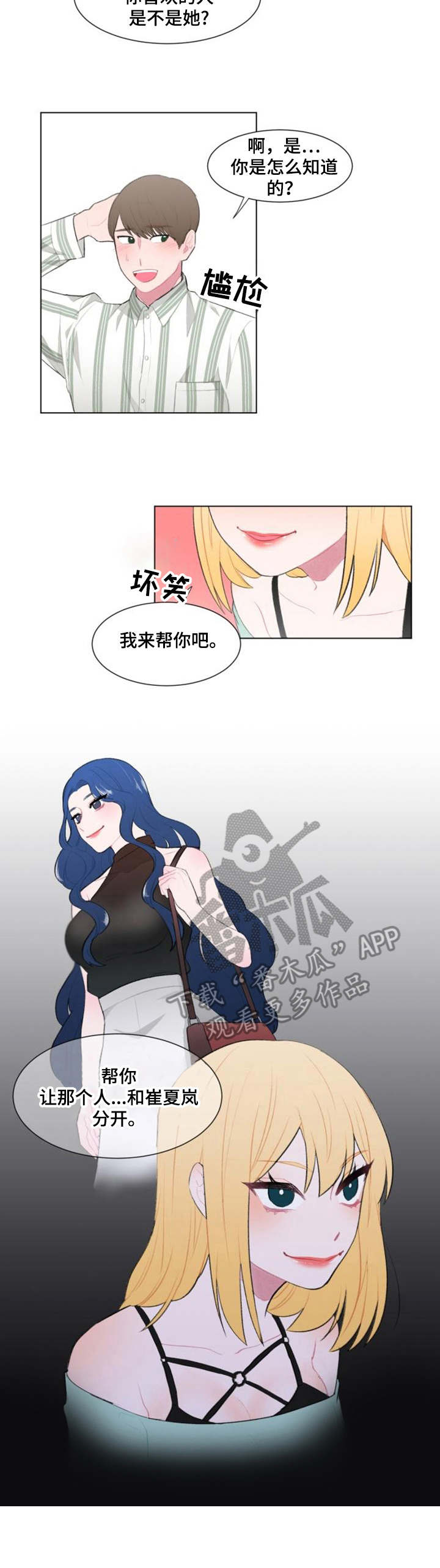 第17章：警觉3