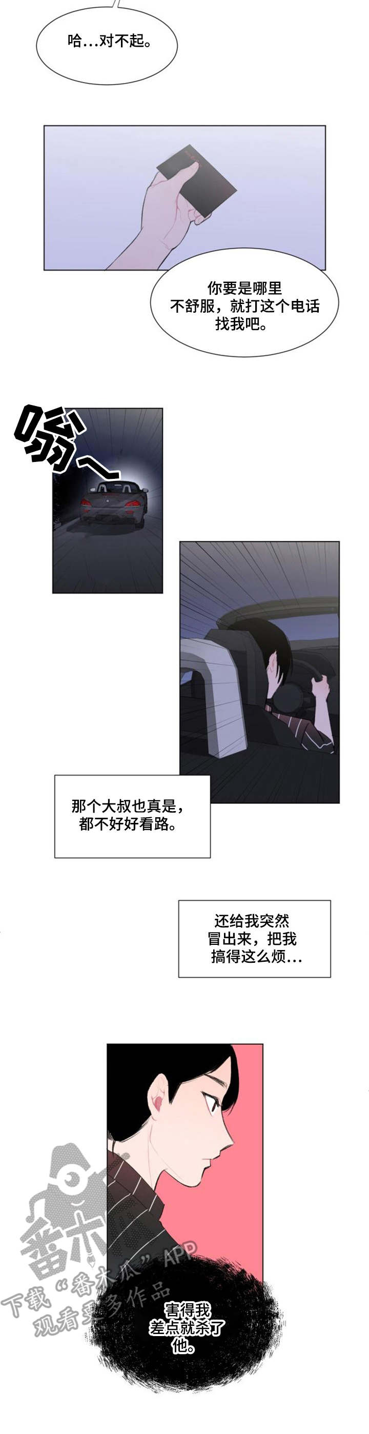第18章：办法3
