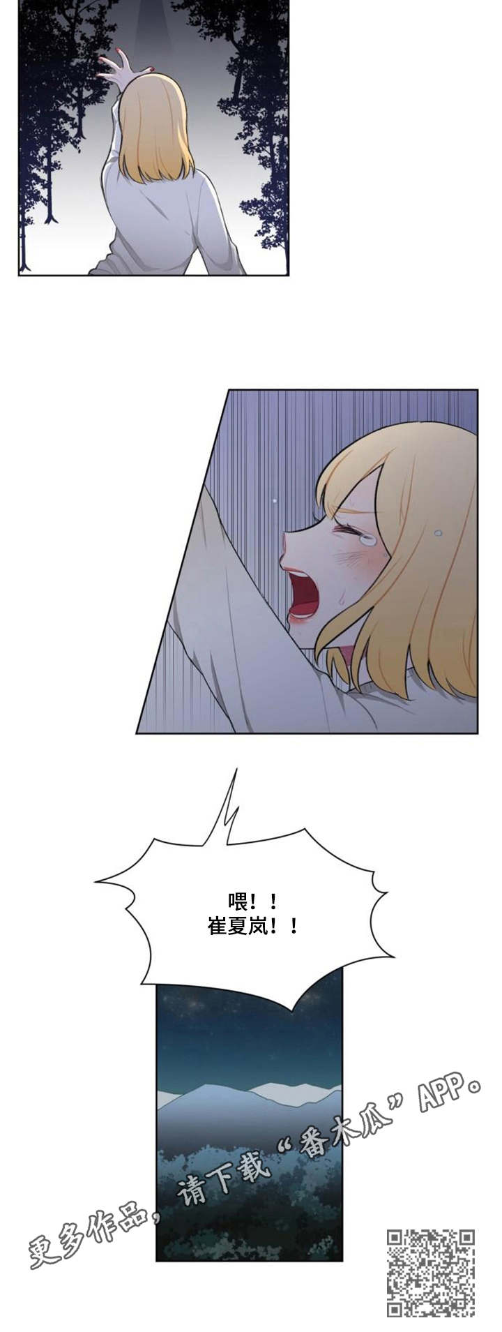 第6章：替代品4