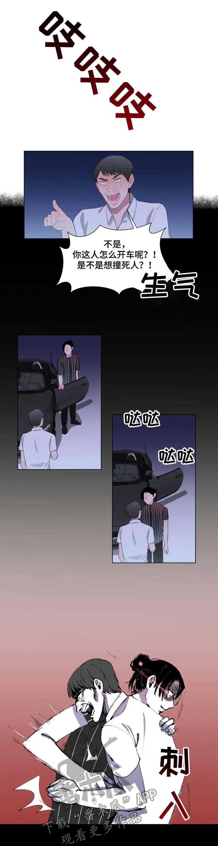 第18章：办法1