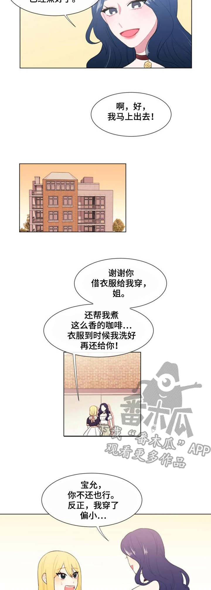 第20章：紧急情况2