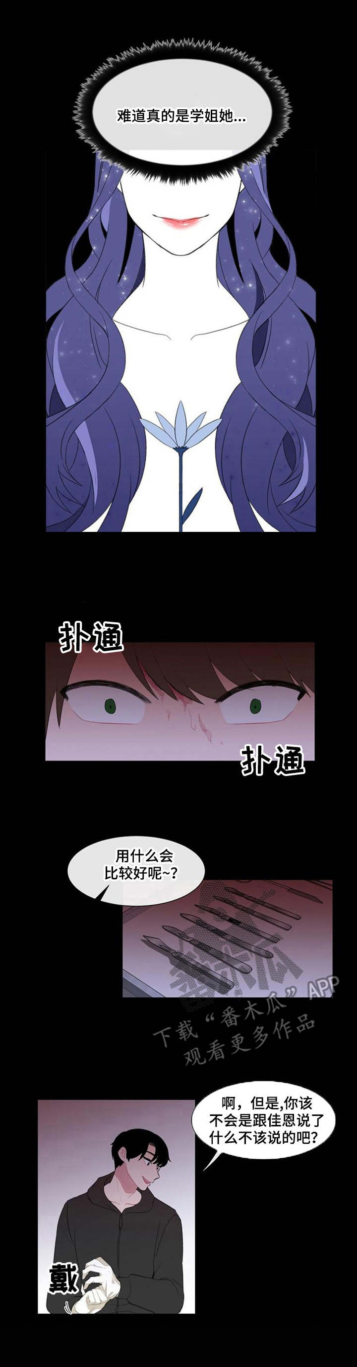 第32章：不知道0